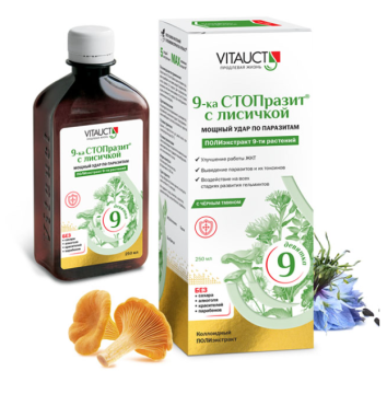 Vitauct, 9-ка СТОПразит с лисичкой (противопаразитарное средство), раствор, 250 мл