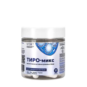 NMDIET, Тиро-микс (для щитовидной железы), капсулы, 30 шт.