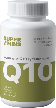 Supermins, Коэнзим Q10, капсулы, 30 шт.