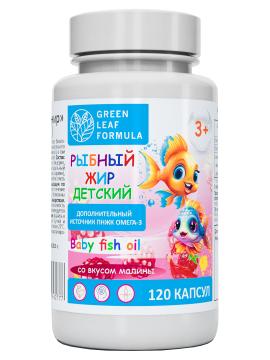 Green Leaf Formula, Рыбный жир детский, со вкусом малины, капсулы, 120 шт.