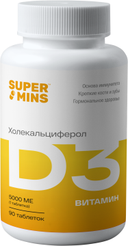 Supermins, Витамин D3, таблетки, 90 шт.