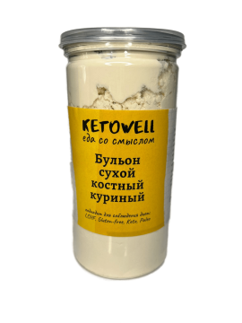 Ketowell, Бульон сухой костный куриный, 125 г