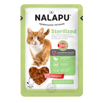 NALAPU, Sterilized (консервированный корм для стерилизованных кошек и кастрированных котов), с мясом говядины в желе, 12* 77 г