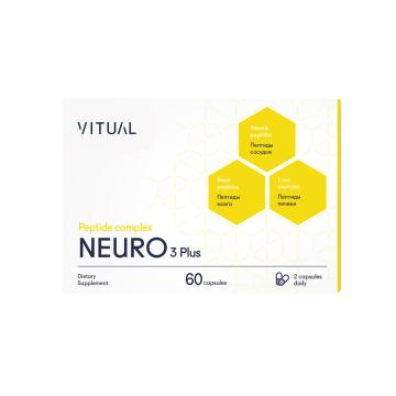 VITUAL, NEURO 3 Plus (повышение резервных возможностей ЦНС), капсулы, 60 шт.