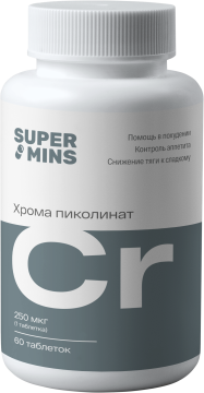 Supermins, Хром (пиколинат), таблетки, 60 шт.