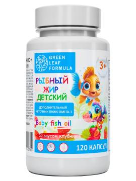 Green Leaf Formula, Рыбный жир детский, со вкусом клубники, капсулы, 120 шт.