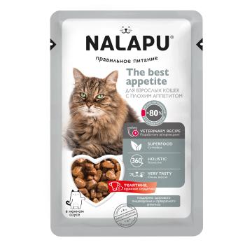 NALAPU, The Best Appetite (консервированный корм для взрослых кошек), с мясом телятины и куриными сердечками в соусе, 12*77 г