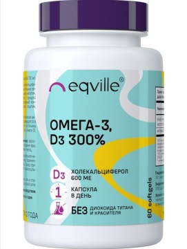 Eqville, Омега-3, D3 300%, капсулы, 60 шт.