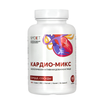 NMDIET, Комплекс «Кардио-микс», капсулы, 60 шт.