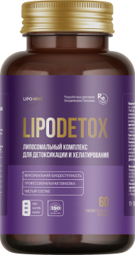 Lipomins, Липосомальный комплекс «LipoDetox» (для детоксикации и хелатирования), растительные капсулы, 60 шт.