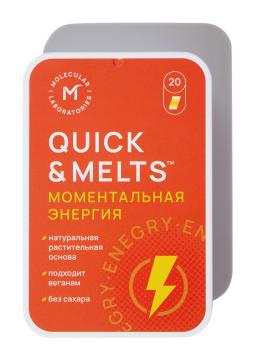 Quick&Melts, Моментальная энергия, пастилки, 20 шт.