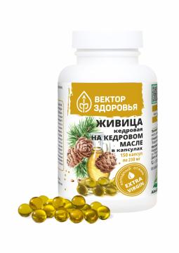 Алтайские традиции, Живица кедровая 12,5% на кедровом масле, капсулы, 150 шт.