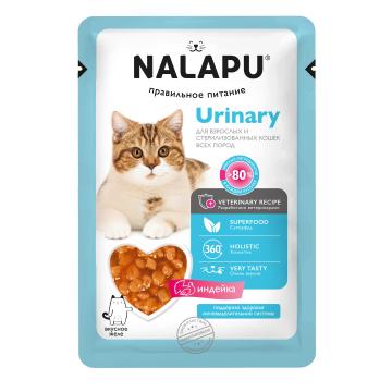 NALAPU, Urinary (консервированный корм для взрослых и стерилизованных кошек), с мясом индейки в желе, 12*77 г