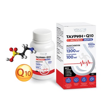 Vitauct, Таурин + Коэнзим Q10 Экспресс Форте, порошок, 43 г