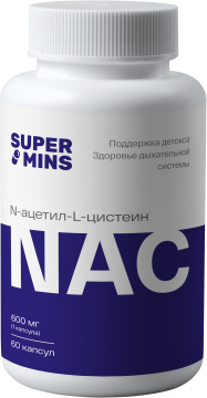 Supermins, NAC (N-ацетил-L-цистеин), капсулы, 60 шт.