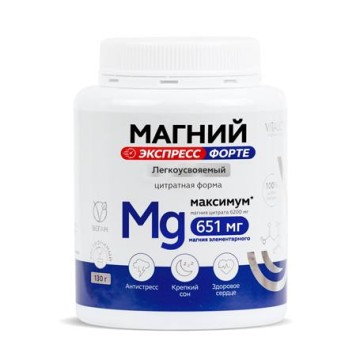 Vitauct, Магний Цитрат Экспресс Форте, порошок, 130 г