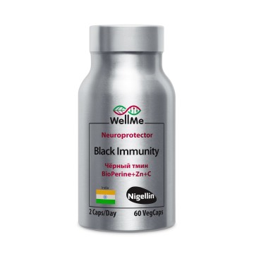 WellMe, Black Immunity (Экстракт семян черного тмина + Витамин С + Цинк), капсулы, 60 шт.