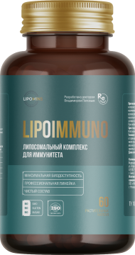 Lipomins, Липосомальный комплекс «LipoImmuno» для иммунитета, растительные капсулы, 60 шт.