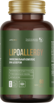 Lipomins, Липосомальный комплекс «LipoAllergy» (при аллергии), растительные капсулы, 60 шт.