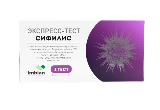 Imbian, Экспресс-тест «Сифилис», 1 шт.