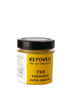 KETOWELL, Масло ГХИ, 200 мл