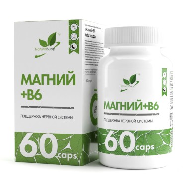 NaturalSupp, Магний (бисглицинат) + B6 (пиридоксина гидрохлорид), капсулы, 60 шт.